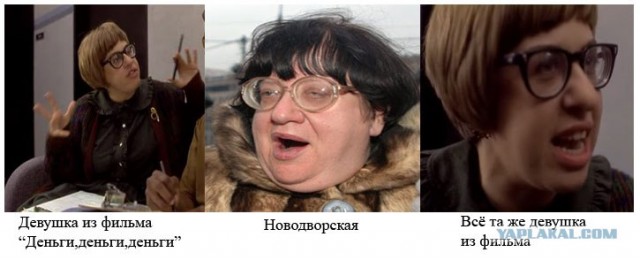 Двое из ларца одинаковы с лица