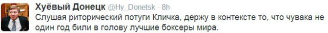 Бесславные ублюдки...