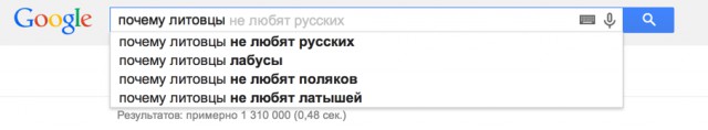 Польша, хочешь татуировку?