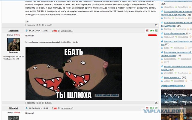 Я люблю одновременно троих мужчин