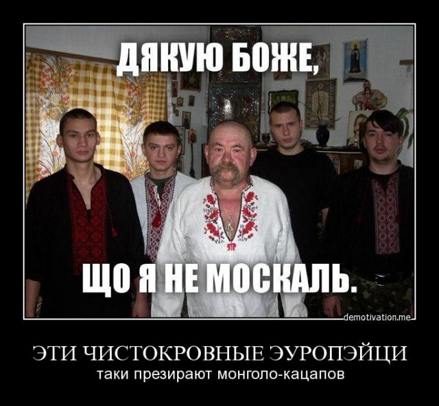 Откуда берутся "древние укры"