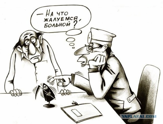 Веселые картинки.