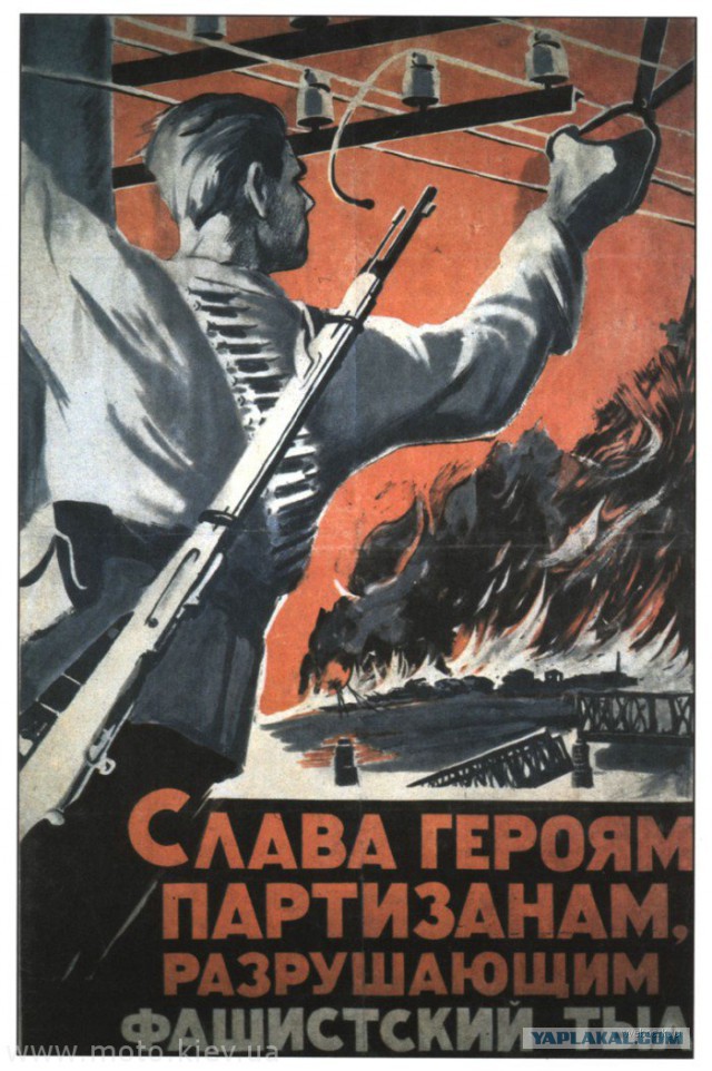 Безлюдие