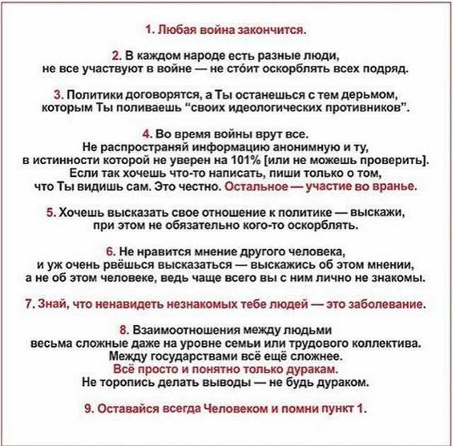 Порошенко договорился с Путиным о прекращении огня
