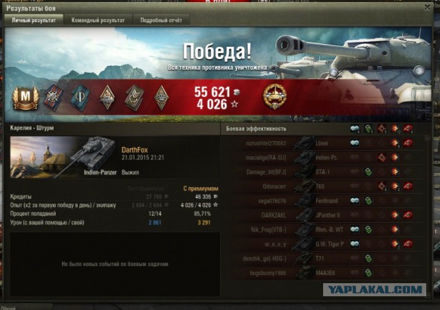 Wargaming 18