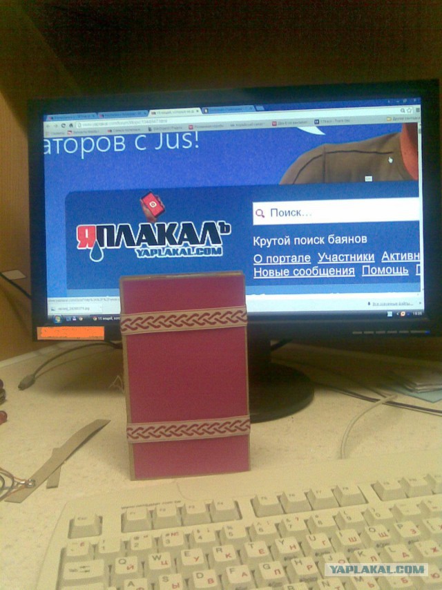Валентинка 2