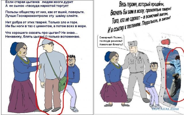 Что такое хорошо и что такое плохо