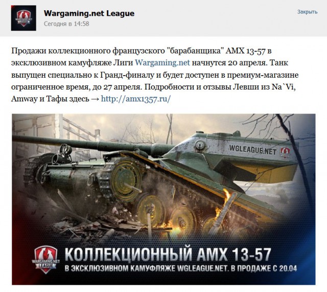 Wargaming 21