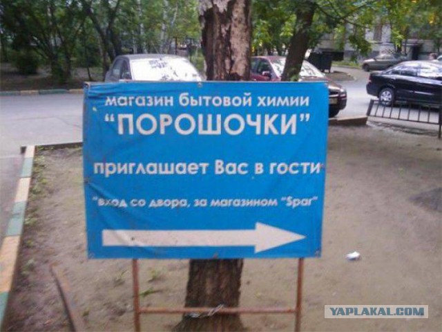 Весёлости