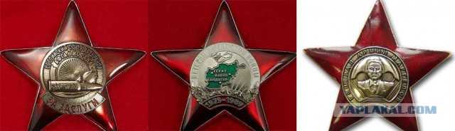 Весь обвешанный, как елка...