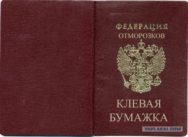 Как уезжают нормальные люди