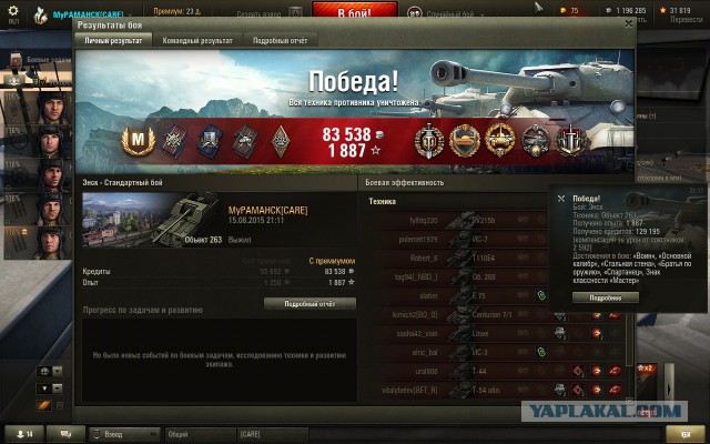 Wargaming 26
