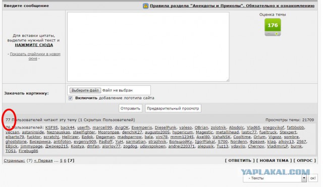 Последнее пророчество, часть 3 (404)