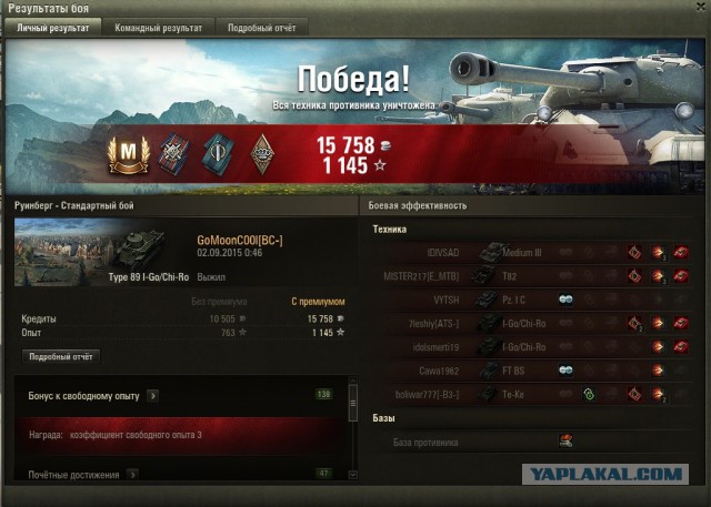 Wargaming 27