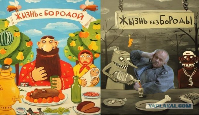 Может пожабим маленько?