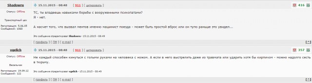 Равнодушные снимали на регистратор убийство