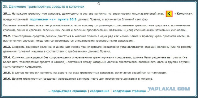 Беспредел на трассе Краснодар-Кропоткин