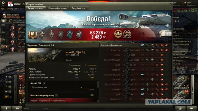 Wargaming 29