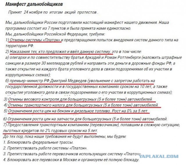 Еще одно видение "Платона"