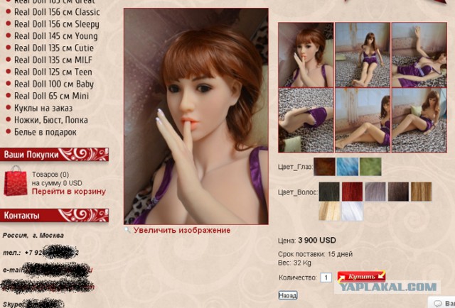 До чего дошёл прогресс