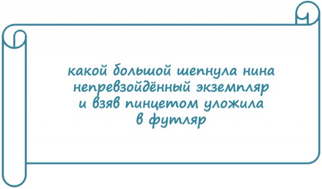 Экспромтики