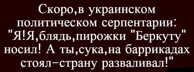 «А я не был на Майдане!» — новый тренд в Киеве