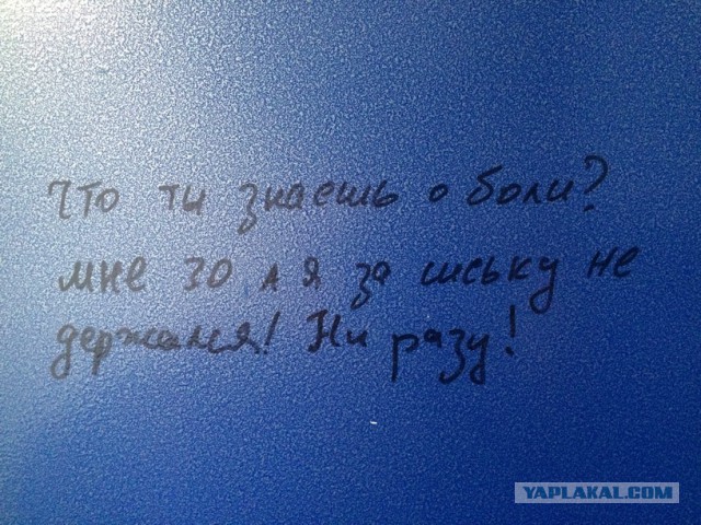 Записки от соседей