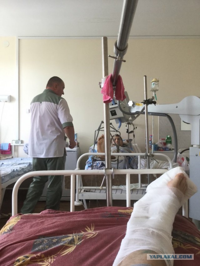 Как я болел...