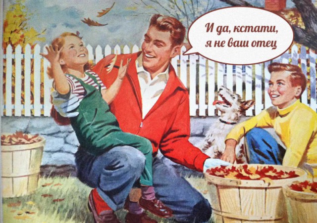 Абсурдная субботница