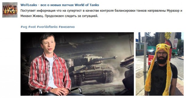 Wargaming 34
