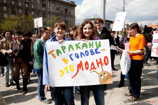 "Здесь вам не Москва". Монстрация 2016.