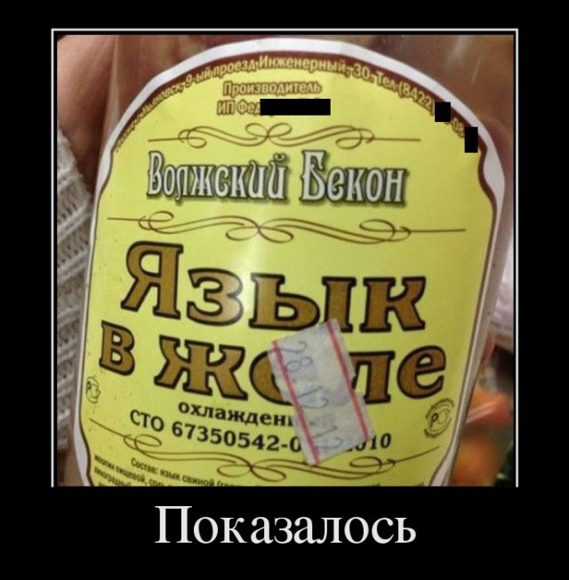 Для Поднятия Настроения - 10