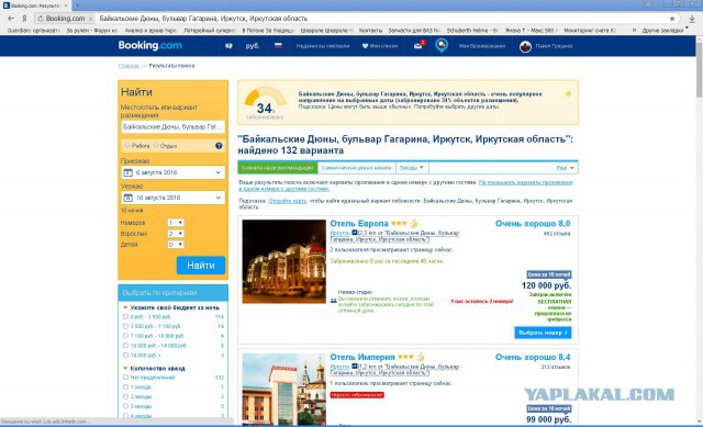 Турция на четверть удешевила туруслуги