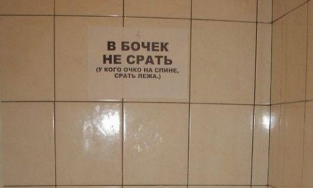 Записки из офисных будней