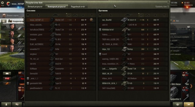 Wargaming 39