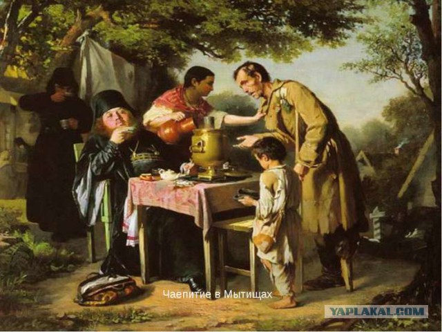 ЗАО "РПЦ"