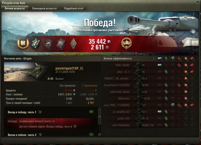 Wargaming 41