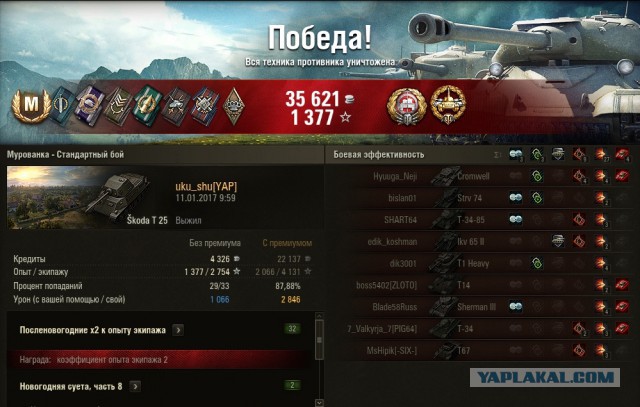 Wargaming 43