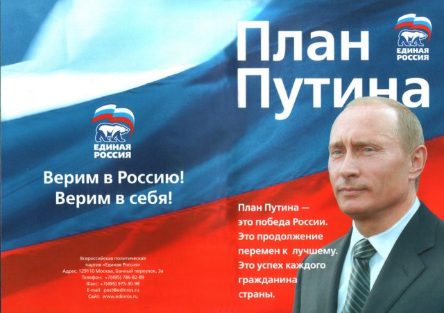 Трамп объявил войну чикагской мафии