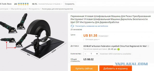 Aliexpress ограничил бесплатную доставку товаров в Россию