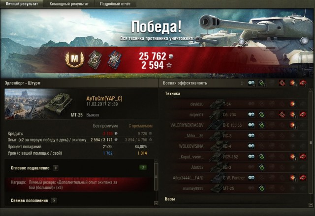 Wargaming 44