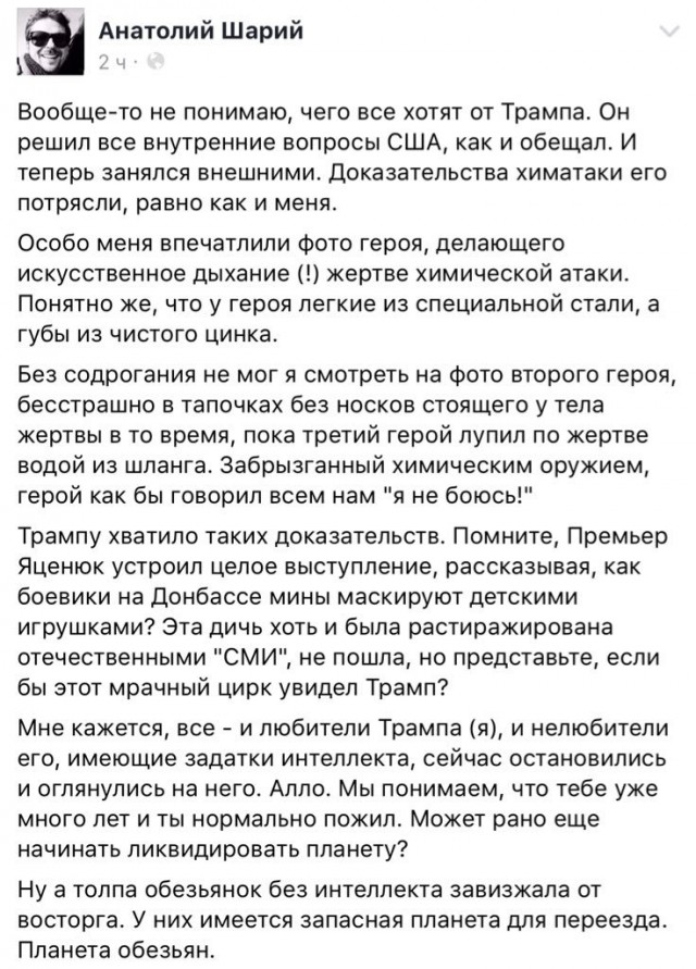 США атаковали крылатыми ракетами аэродром правительственных сил в Сирии