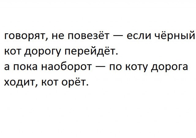 Адовый трэш и идиотизм со всей Галактики