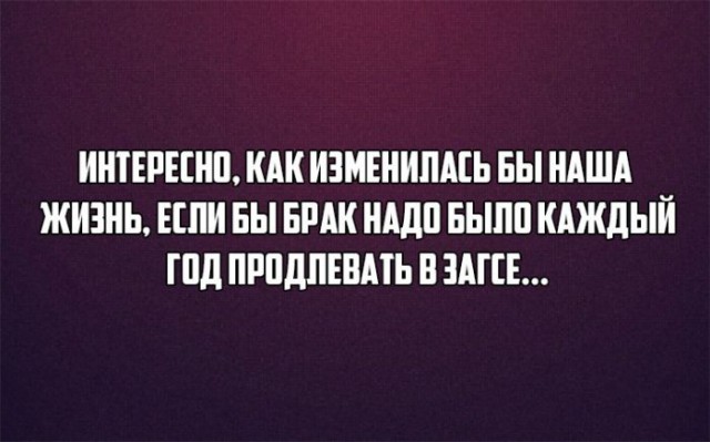 Сбитый пиксель. vol.8