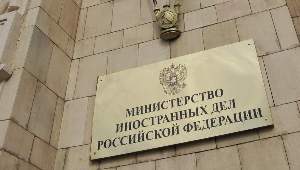 Заявление Министерства иностранных дел Российской Федерации: Россия отобрала у США дачу в Серебряном Бору