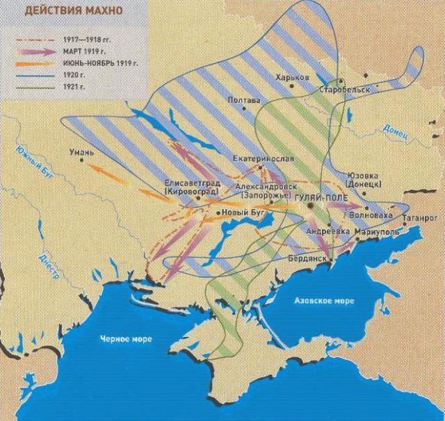 Великий Человек.