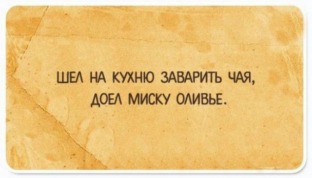 20 саркастичных открыток о жизни