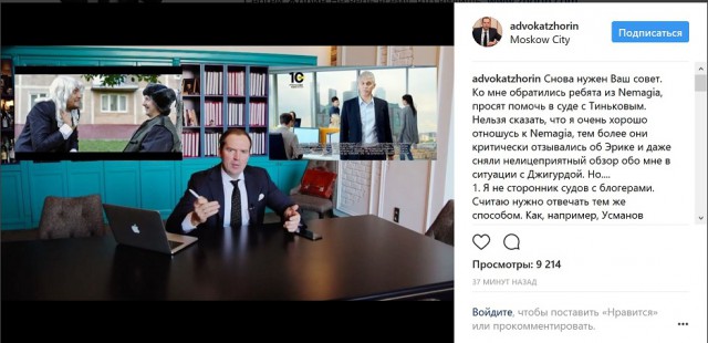 Роскомнадзор обязал блогеров удалить обличающий ролик об Олеге Тинькове