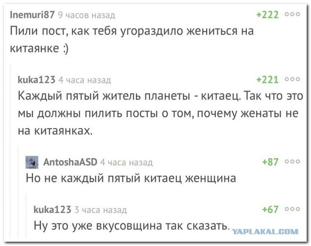 Забавные шутки, фразы и комментарии из этих ваших интернетов