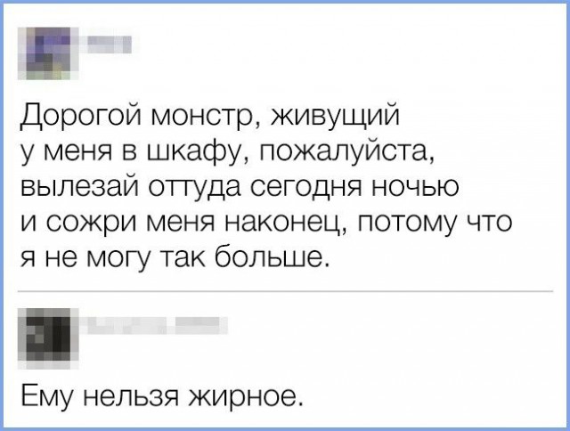 20 твитов от людей, у которых накопились вопросы к этой странной жизни